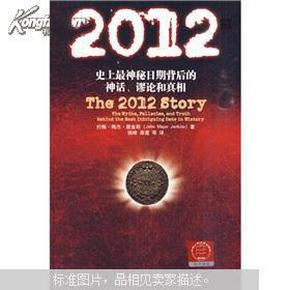 探索2046新奥历史开奖记录，揭秘数字背后的故事与趋势2024新奥历史开奖记录52期