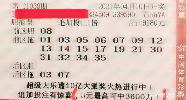 澳门码今期开奖结果，揭秘背后的数字游戏与彩民心声新澳门今晚开奖结果 开奖