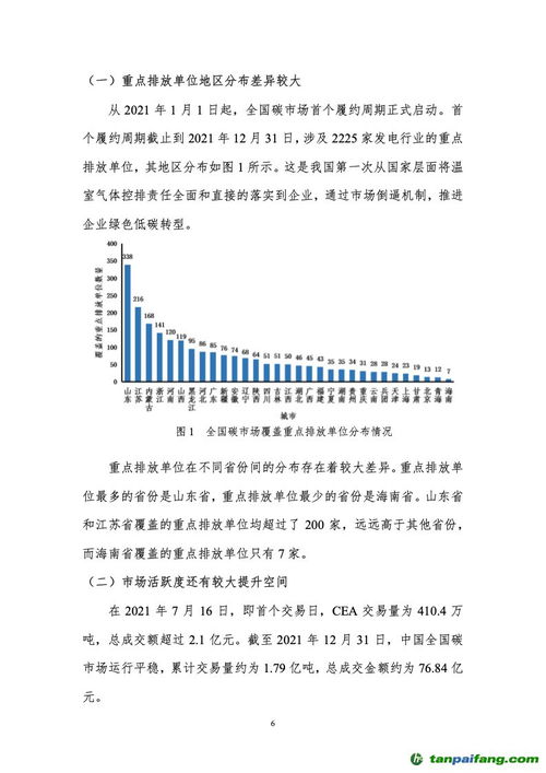澳门历史开奖记录，20年来的回顾与展望2024澳门历史开奖记录65期