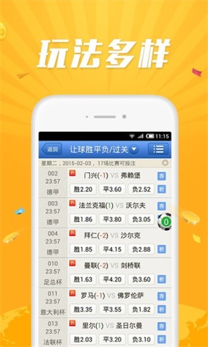 澳门一码，今晚的特选与中奖之梦澳门一码一肖一特一中准选今晚一码