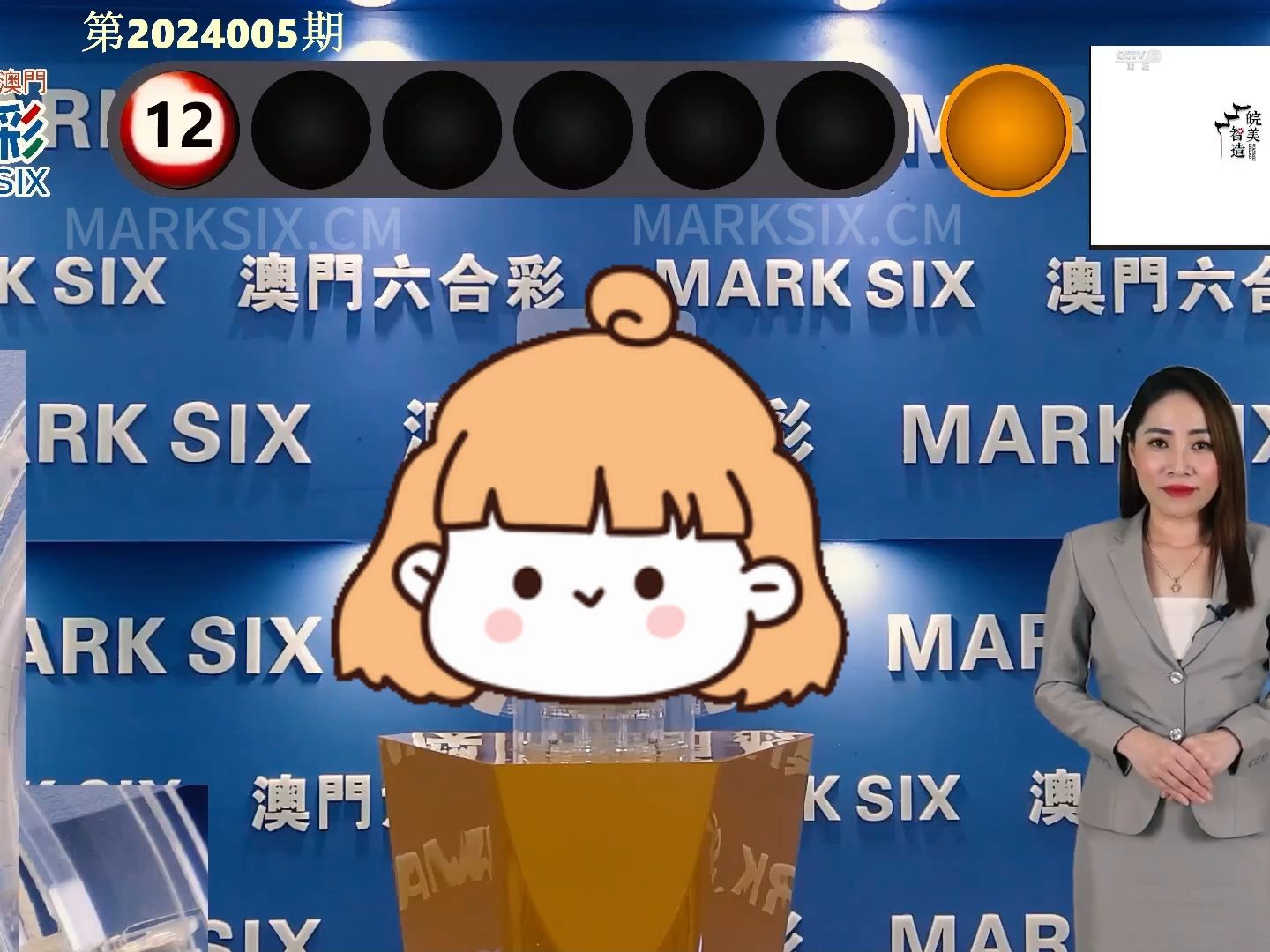 澳门开奖49，揭秘数字背后的幸运与梦想澳门开奖记录开奖结果2024