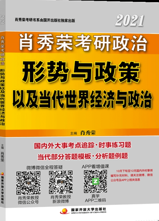 管家婆八肖版资料大全，深度解析与实用指南管家婆之八肖实战图