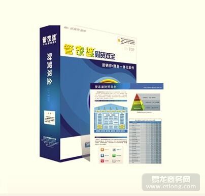 管家婆全年资料，企业运营的智慧之眼管家婆资枓大全2020第10期