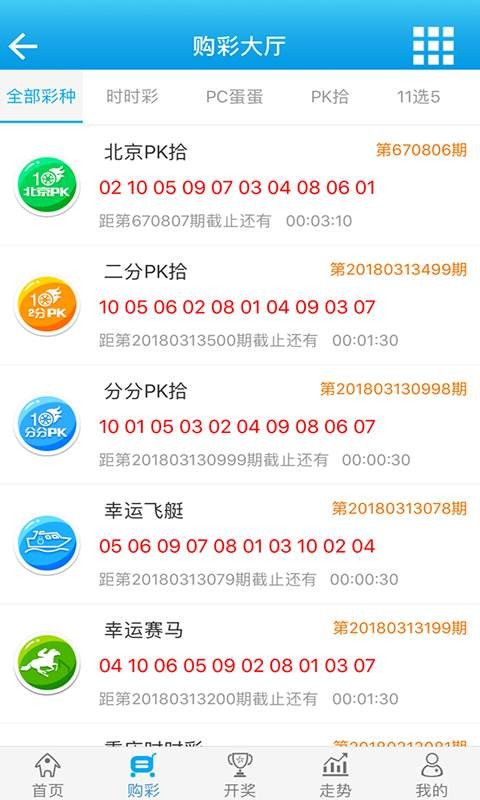 管家婆三肖中特准
