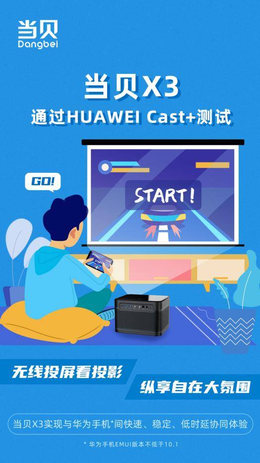 2046新奥正版资料，免费共享的智慧之光2025新澳天天开奖资料大全最新版