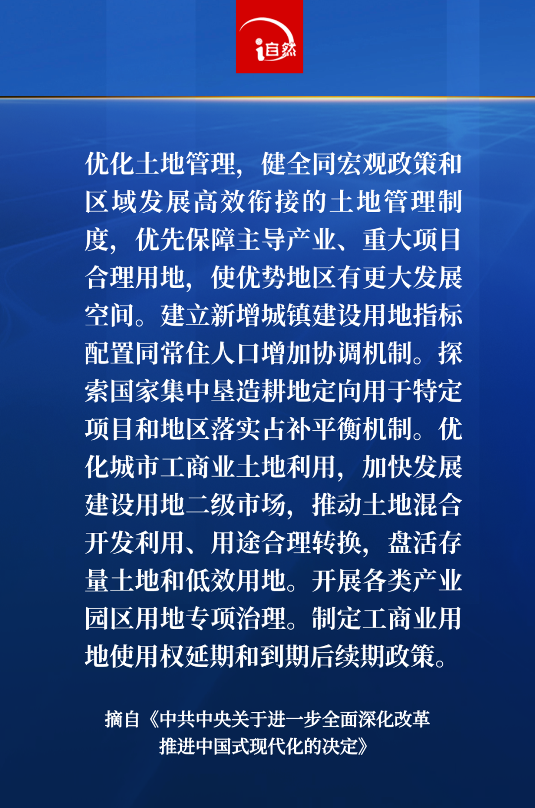 澳门资讯全览，新视角下的免费资料指南澳门最精准免费资料大全旅游景点