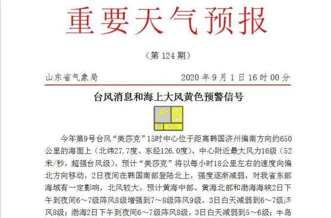 2036年澳门码今晚开奖结果记录，揭秘数字背后的故事与影响2023澳门码今晚开奖结果记录香港