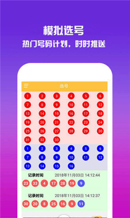 4876香港最快开奖结果，揭秘与警示4887香港最快开奖结果查询最新消息查询