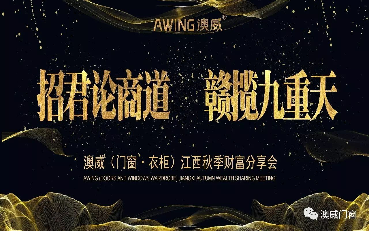 探秘新澳最新开门奖历史记录，一场财富与机遇的盛宴新澳最新开门奖历史记录开奖助手