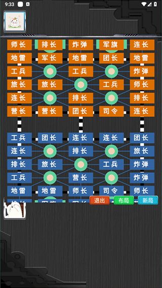 军棋单机版，经典策略游戏的数字时代重温军棋单机版官方下载