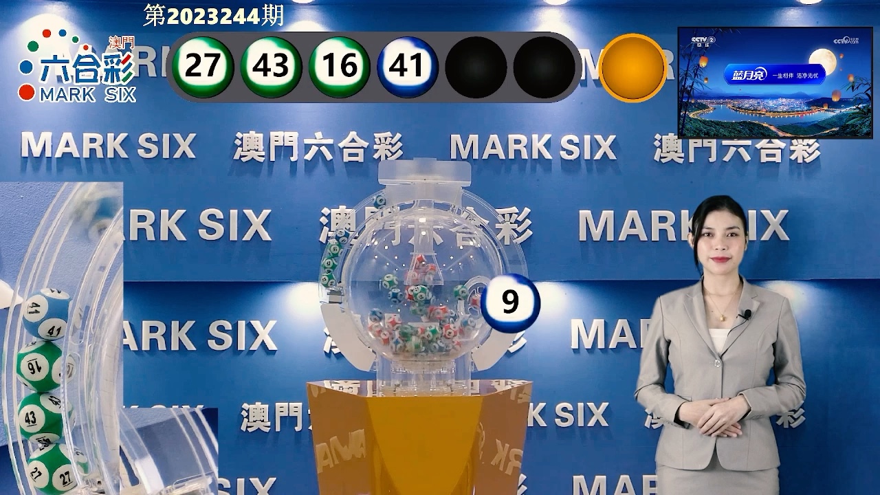 [关键词]2024年新澳门天天开奖免费查询