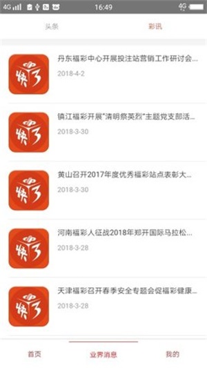 探索澳门，免费资料网站背后的故事与价值打开澳门网站免费资料大全一