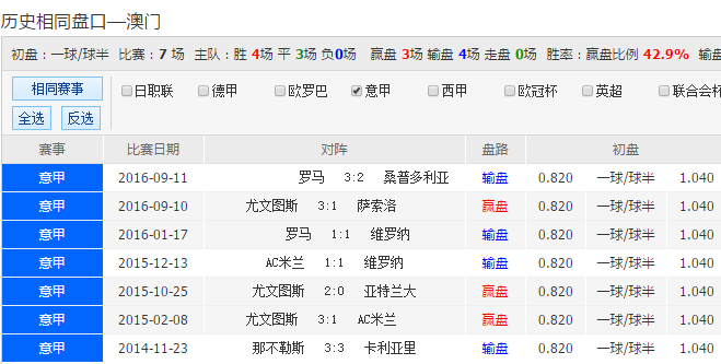 解码487铁算盘，一句解特的智慧与启示铁算了盘4887奖结果不像图