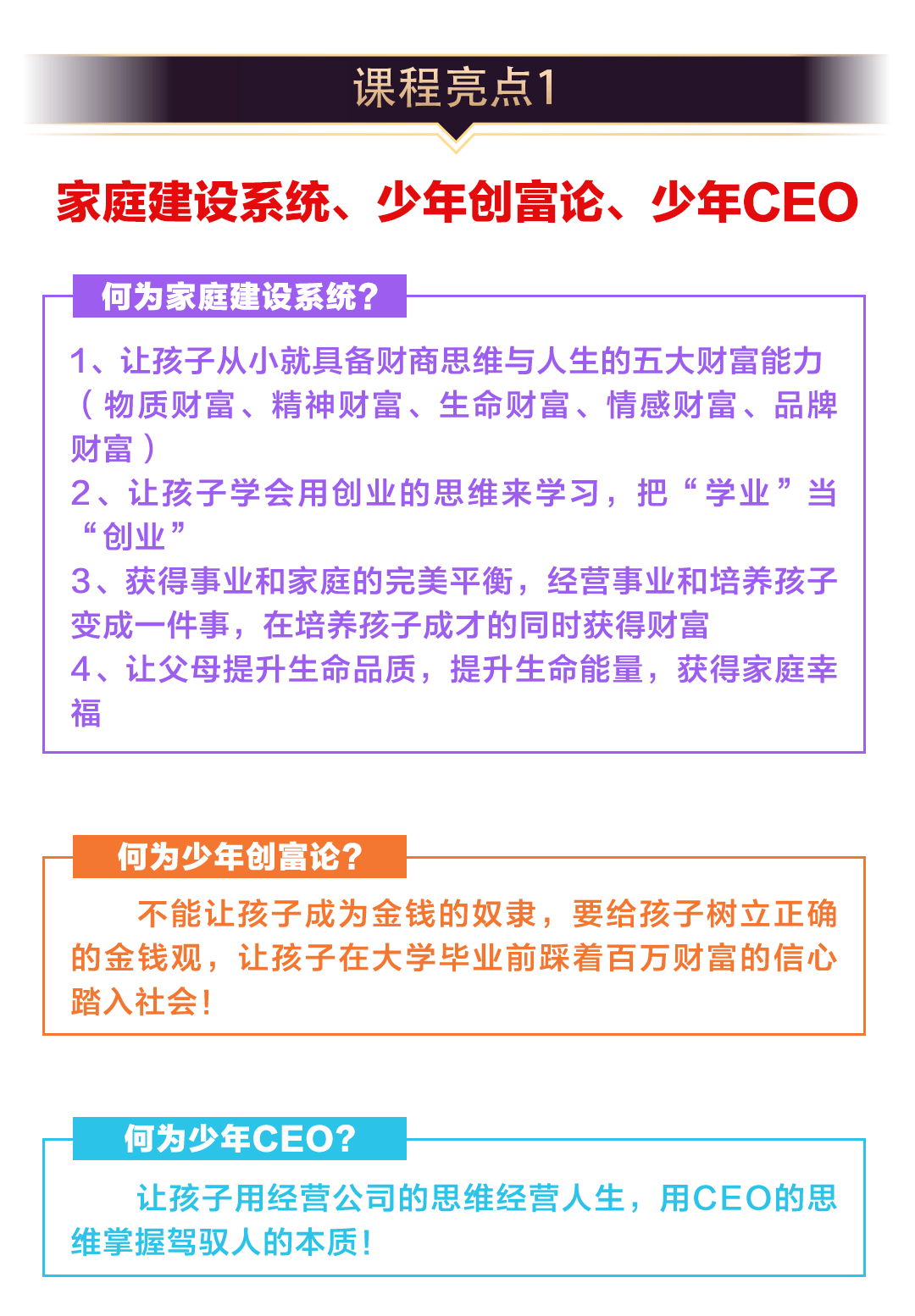 揭秘小富豪心水论坛，财富智慧与人生哲学的交汇点富豪小子精英主论坛