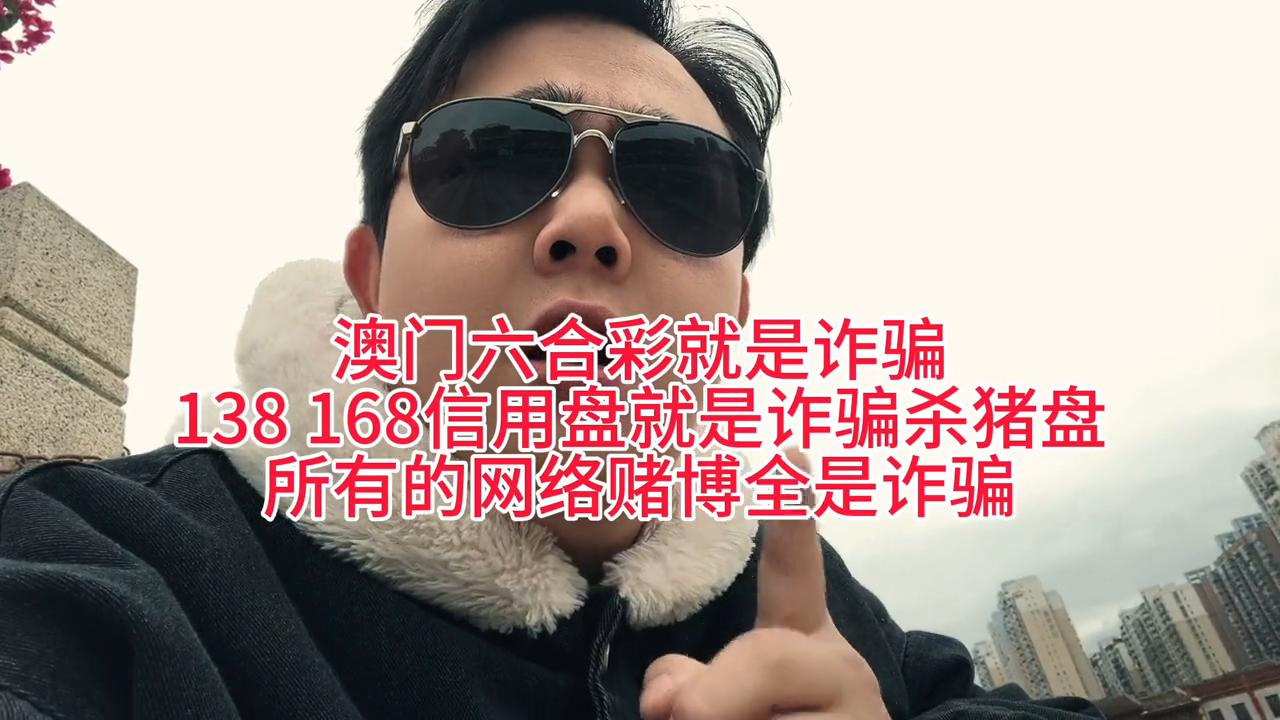 澳门六开彩，一场充满悬念与惊喜的现场直播盛宴