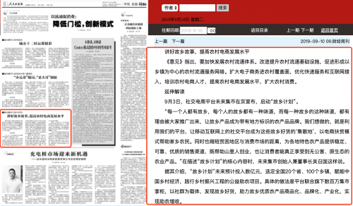 管家婆期期的精准选一肖，2019-至今的深度解析与未来展望管家婆期期精准大全