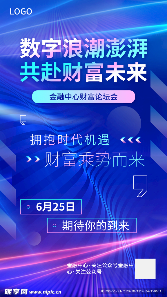 2048年澳门管家婆资料大全，免费资源与未来展望的交汇点？一场误入未来的探索之旅（虚构）