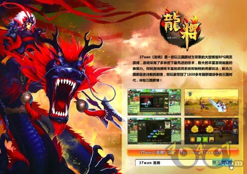 探索PP助手与龙将，游戏辅助的智慧之选龙将助手跑路了