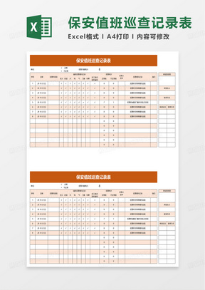 快速搜索今晚澳门开奖结果开奖记录表