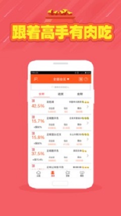 2045年，澳门未来彩票的奇幻之旅2024年澳门今晚开奖结果查询