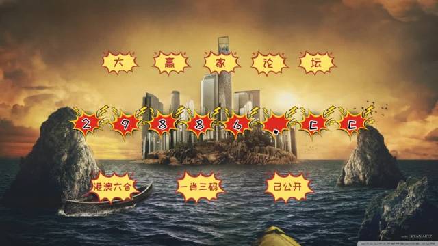 澳门精准一肖预测，揭秘配套成龙的奥秘澳门精准一肖一码一码配套成龙三更