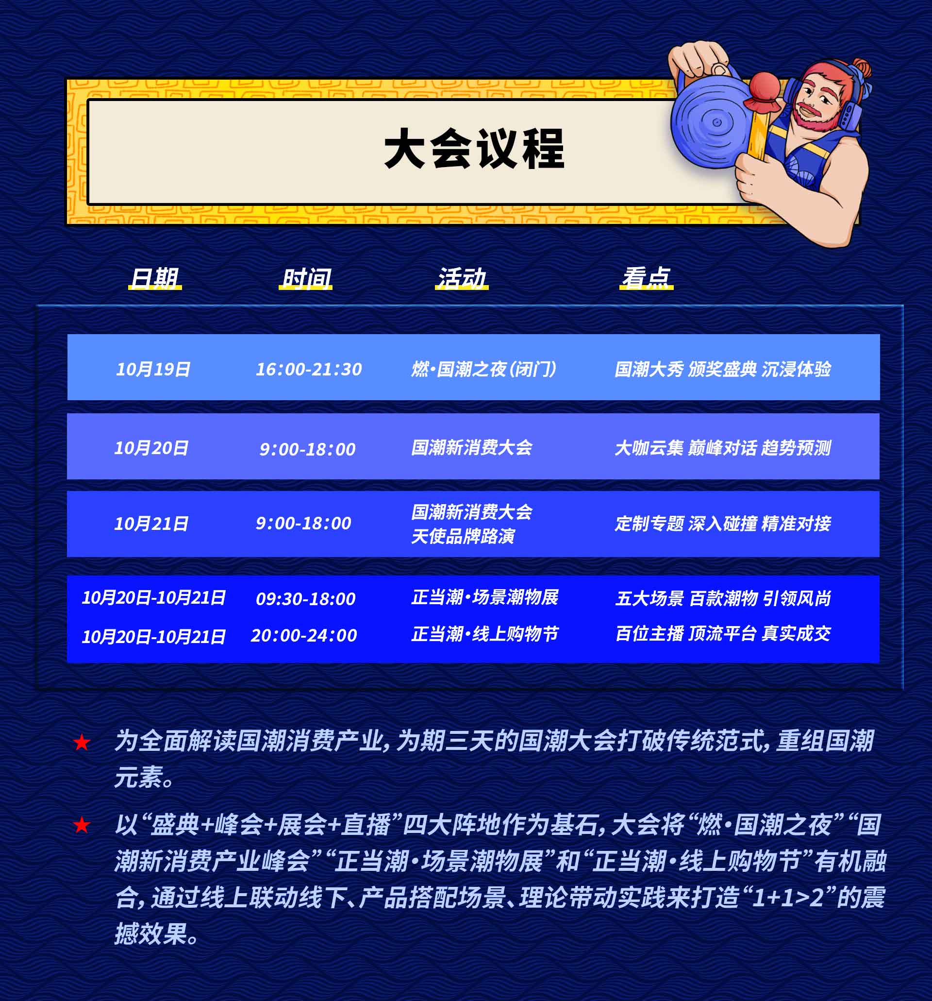 今晚新澳开奖结果揭晓，2013年8月的不凡之夜2025新澳今晚开奖号码