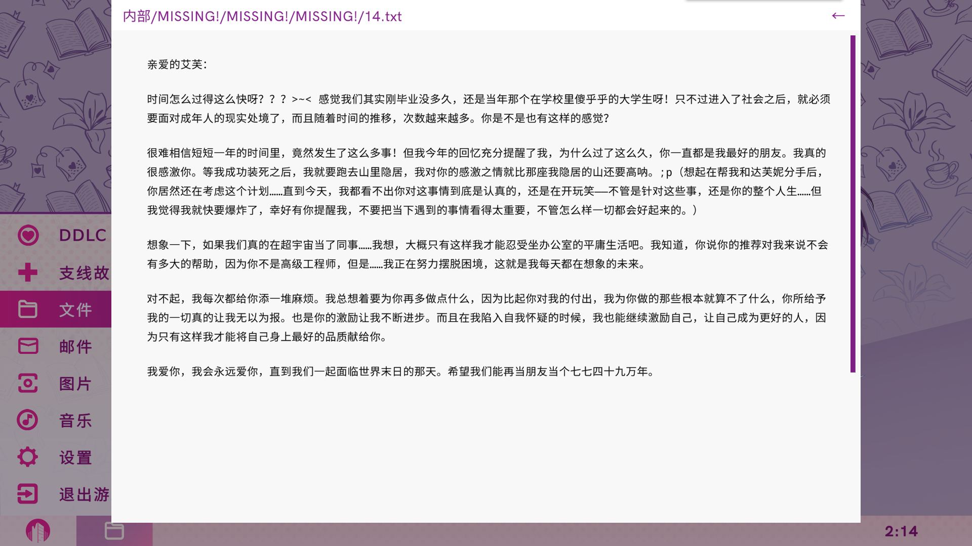 2049，新奥历史开奖记录的辉煌篇章—第81期揭秘2024新奥历史开奖记录81期欲钱看唐僧打灰机是什么生肖