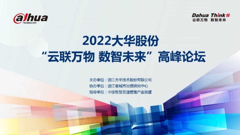 探索未来趋势，香港比思论坛的深度剖析与展望比思小说香港