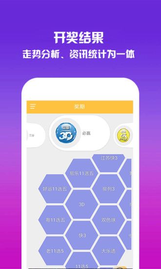Level One2023年澳门正版资料大全公开软件特色