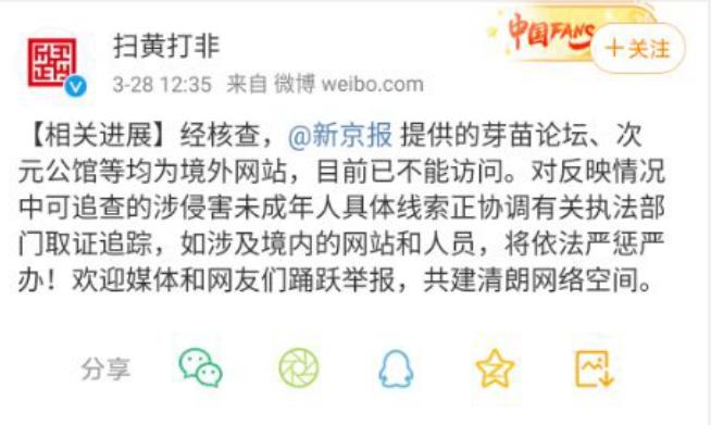 蝴蝶效应下的网络论坛，探索蝴蝶的数字世界蝴蝶论坛是什么
