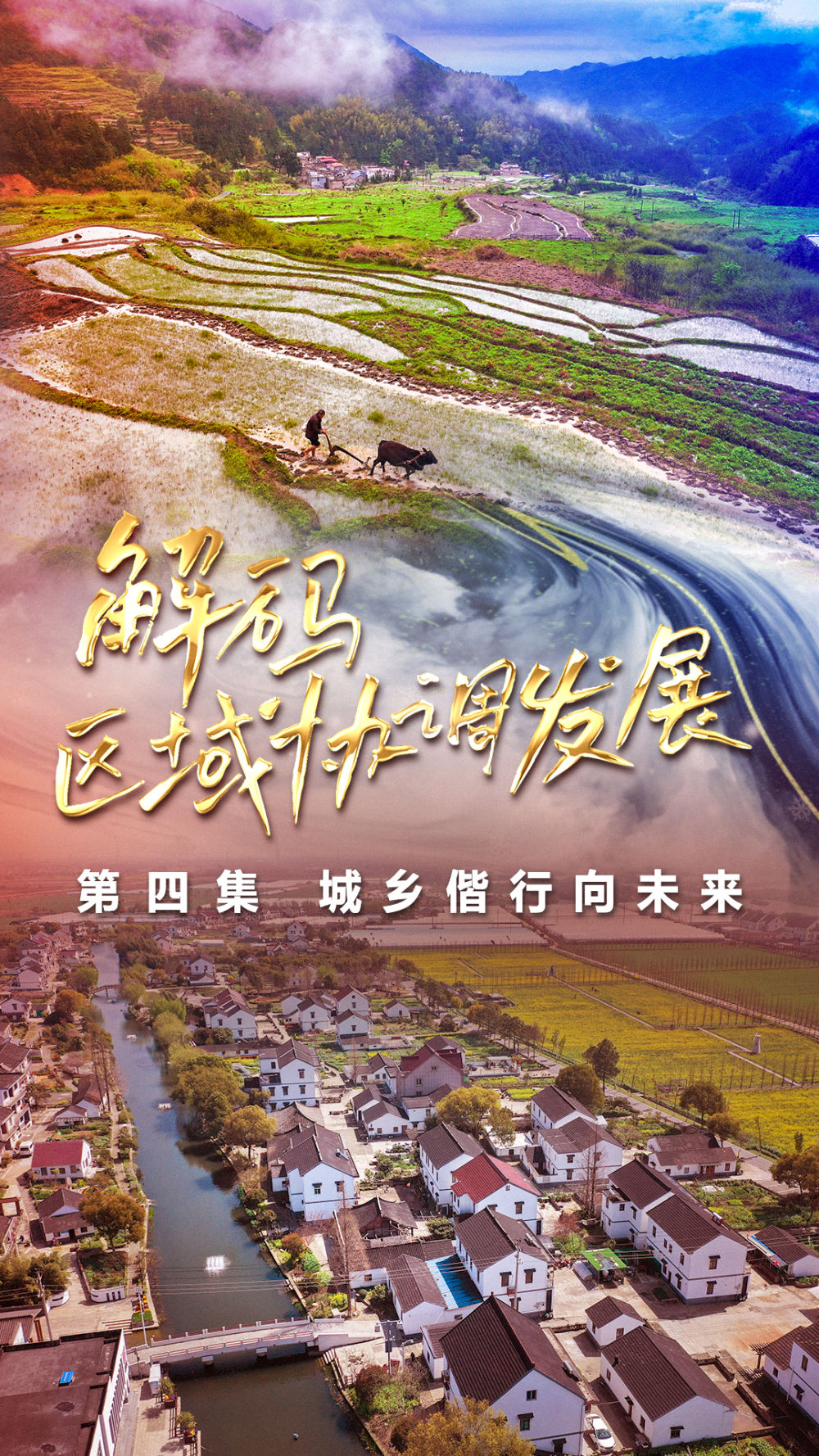 2036年澳门资讯全览，探索未来与传统的交融新篇章—以1.5亿为视角的深度分析报告（虚构内容）新2025年澳门天天开好彩