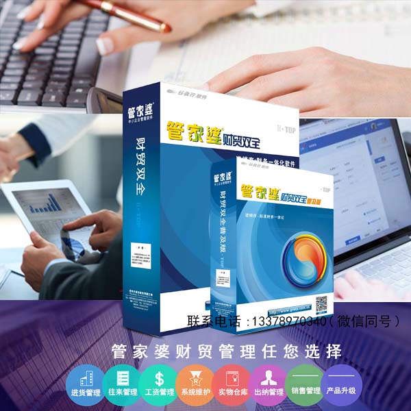 探索管家婆2035，正版资料的力量与未来