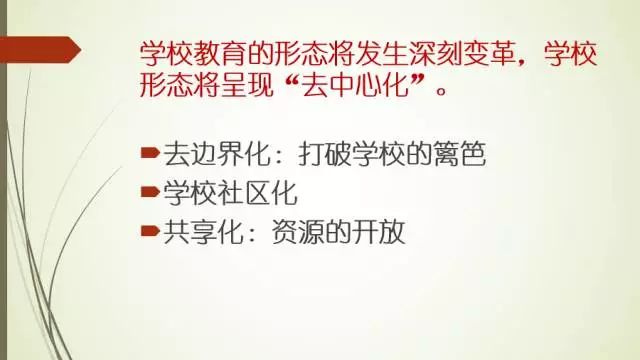 2035年，未来教育资源的全面开放与共享—以正版资料全年免费公开为契机2023正版资料全年免费公开三一