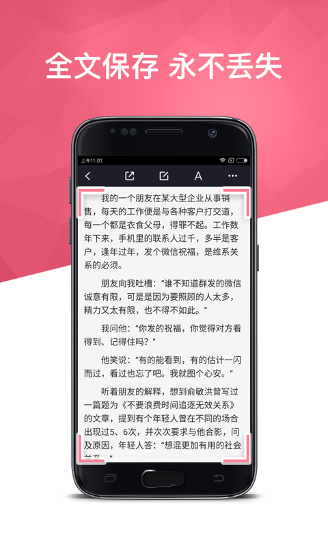 第506页