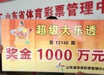 揭秘香港今晚六会彩开奖背后的故事与影响香港今晚六会彩开奖号码结果现场直播香港