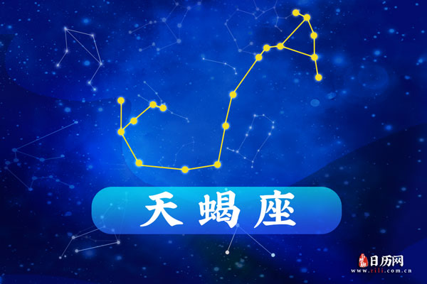 蓝月亮全年资料免费大全，解锁星座、运势与生活的奥秘蓝月亮全年资料免费大全搜索2001年是什么呢?