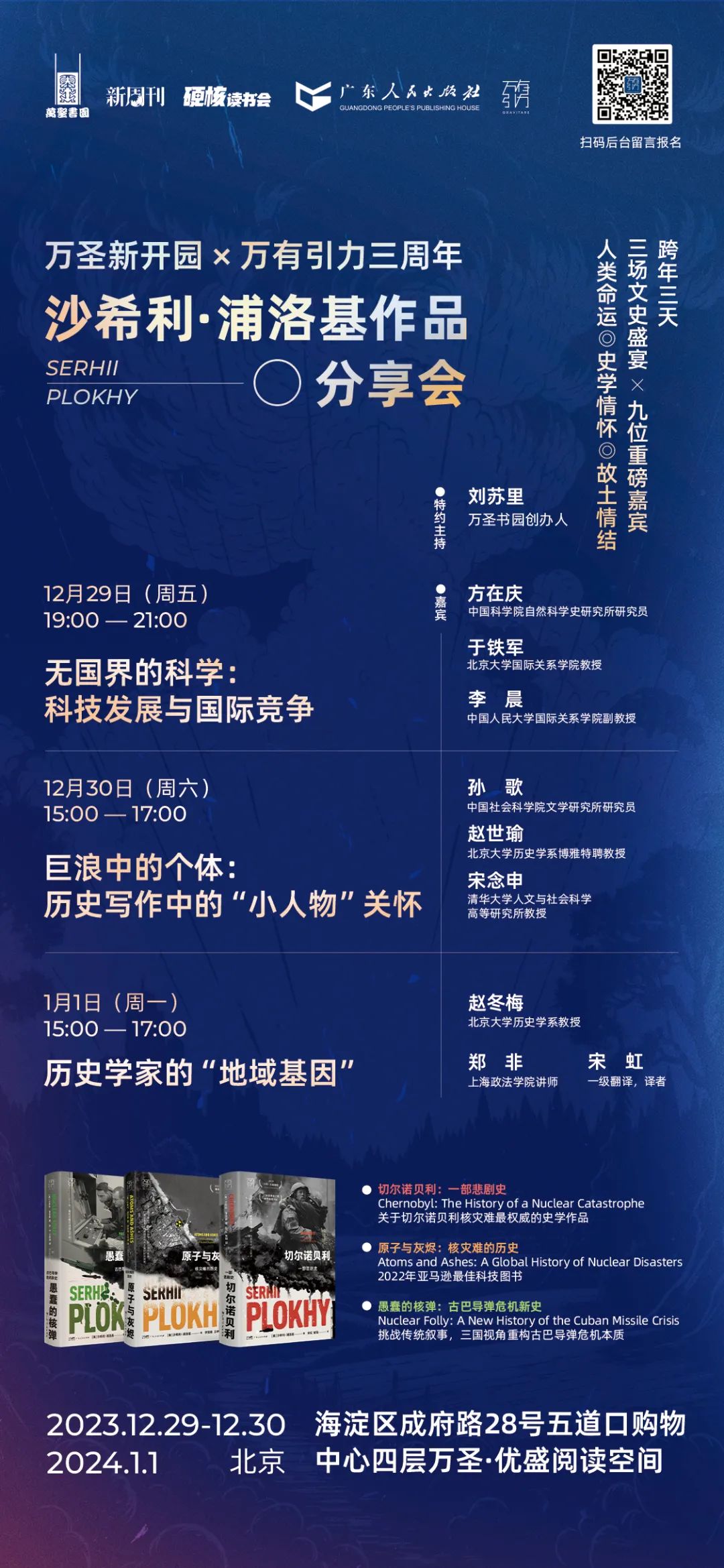 澳门2043年历史开奖记录，探寻新时代的幸运轨迹新澳门2024历史开奖记录查询表大全图片