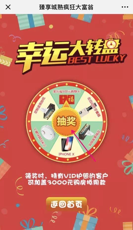 澳门天天开彩，204年好运连连的数字游戏2025年新澳门天天开好彩