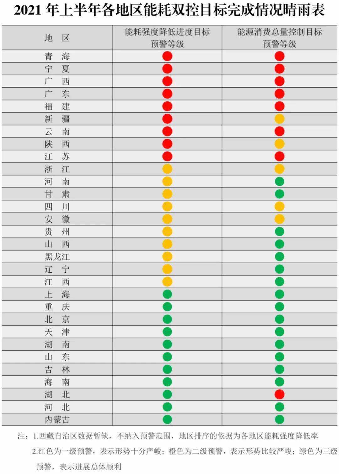 澳门码开奖记录，揭秘幸运背后的数字游戏澳门码开奖记录o38期开什么