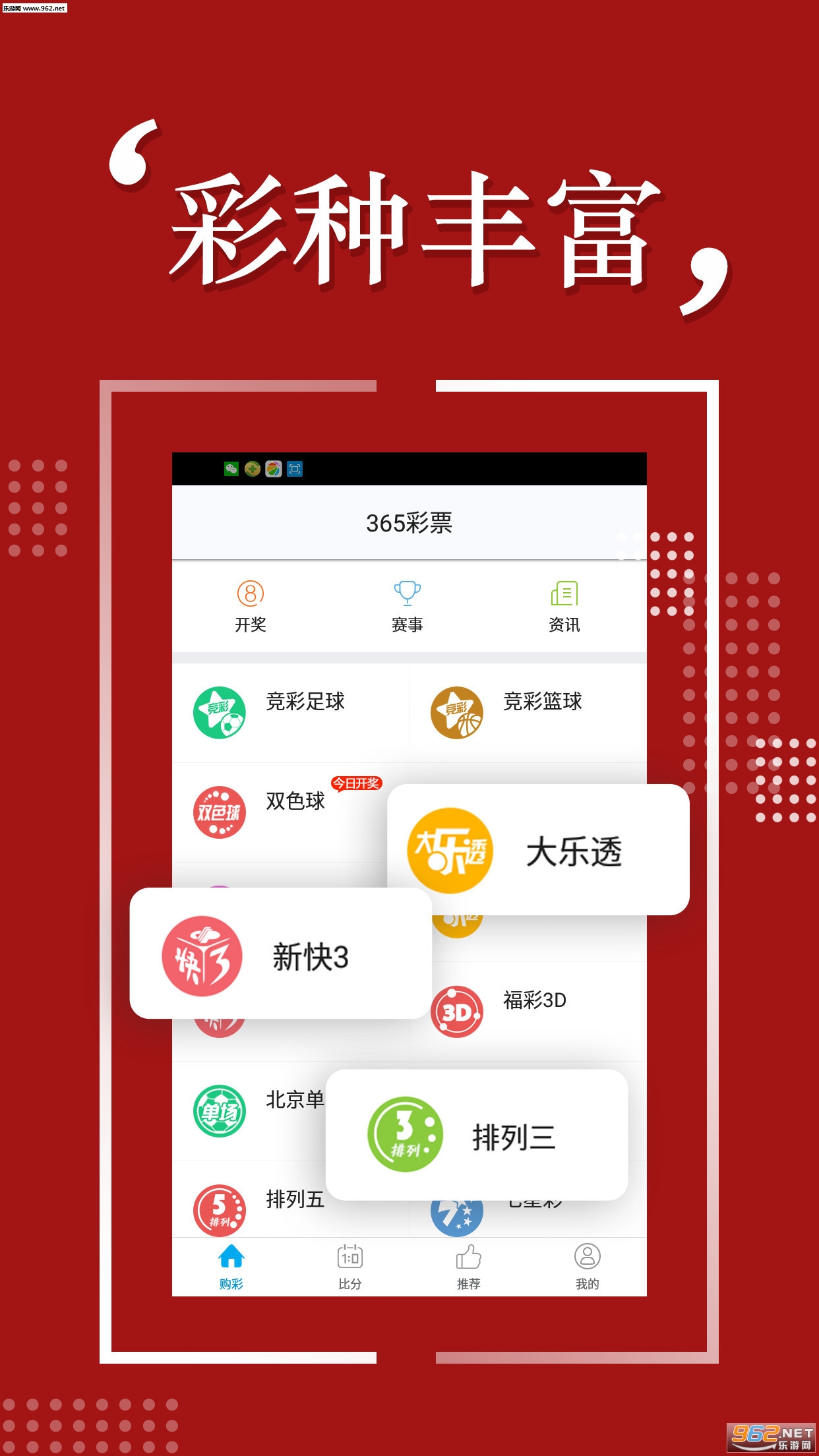 2048，新澳今晚开奖号码139的神秘面纱2024新澳今晚开奖号码139财安金融