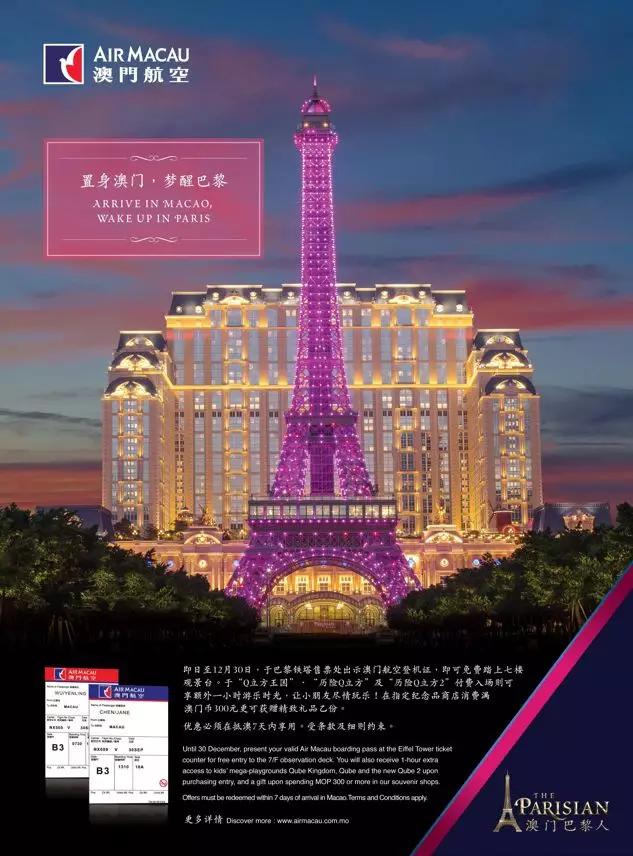 2043年，新澳门开奖结果之夜—数字与梦想的交汇2024今晚新澳门开奖结果番