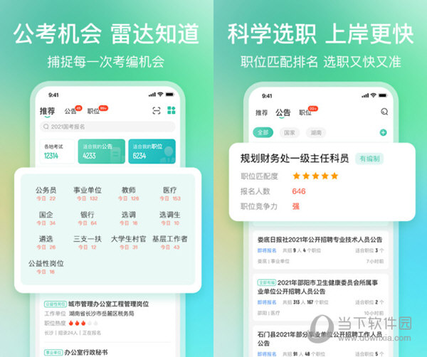 管家婆一码，数字时代的精准管理新风尚管家婆100%中奖