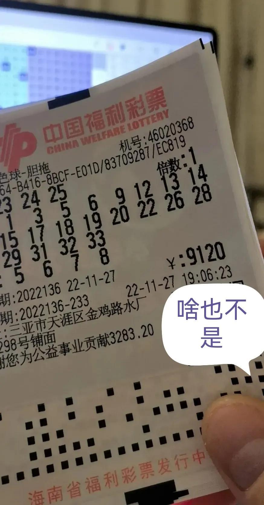 现场直播，见证香港今期开奖结果的每一刻香港今期开奖结果号码现场直播双色球开奖结果