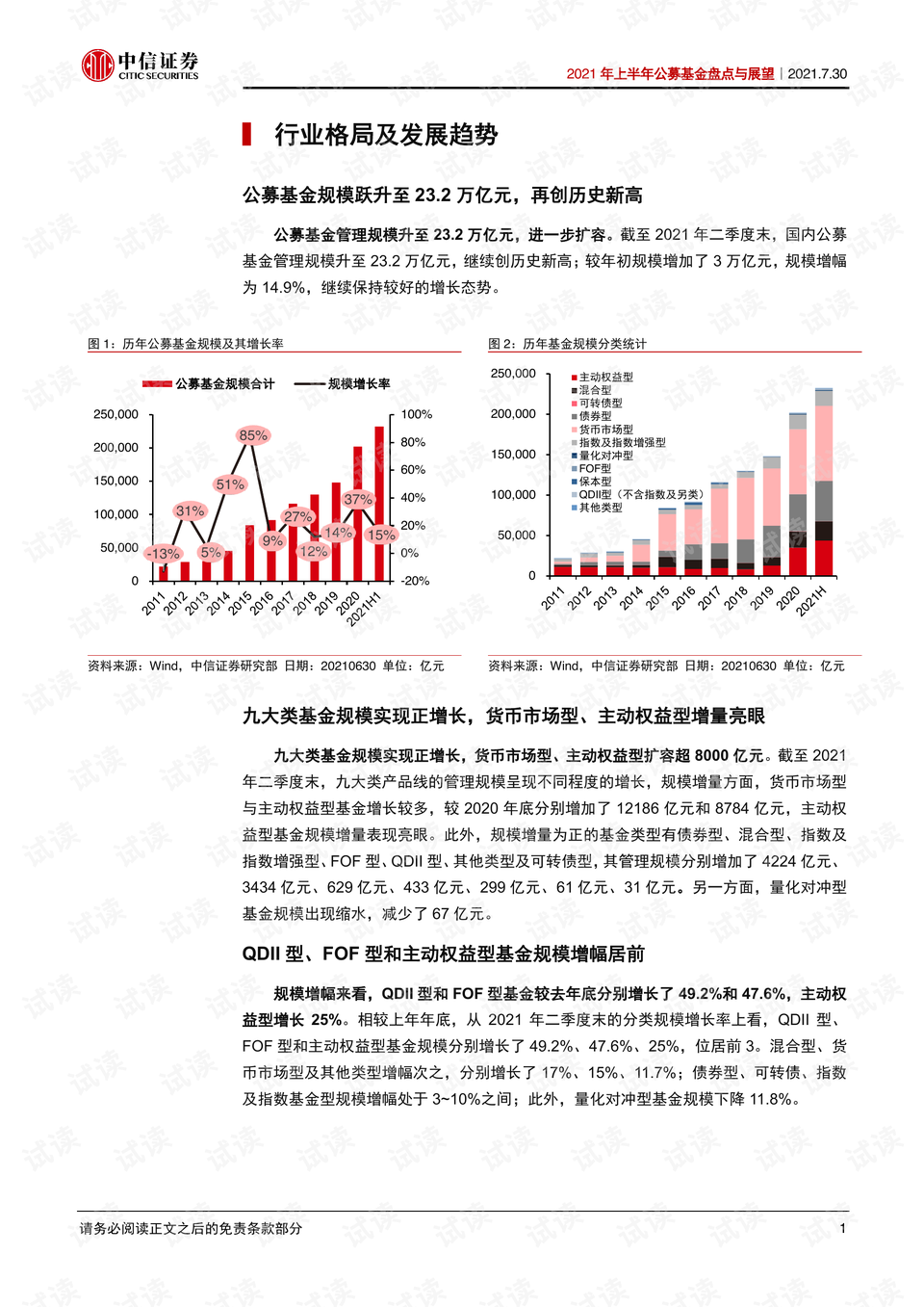2043年，回顾与展望—香港历史开奖结果67期的启示2024香港历史开奖结果63期今天香港挂什么码