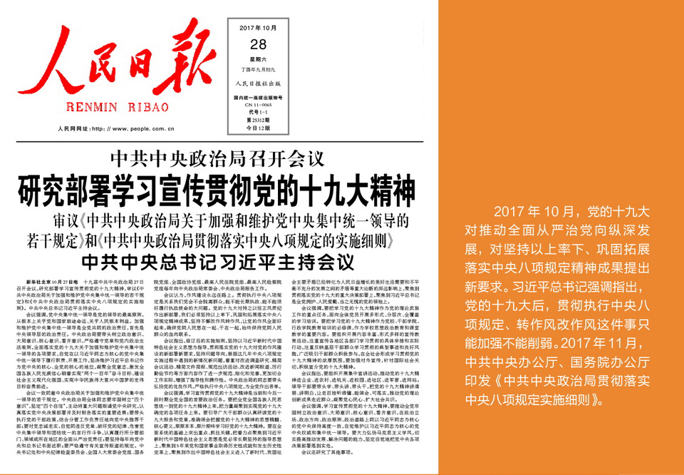 新澳最新开门奖历史记录揭秘—从传统到创新的跨越新澳最新开门奖历史记录z024年新澳今晚最新资料查询