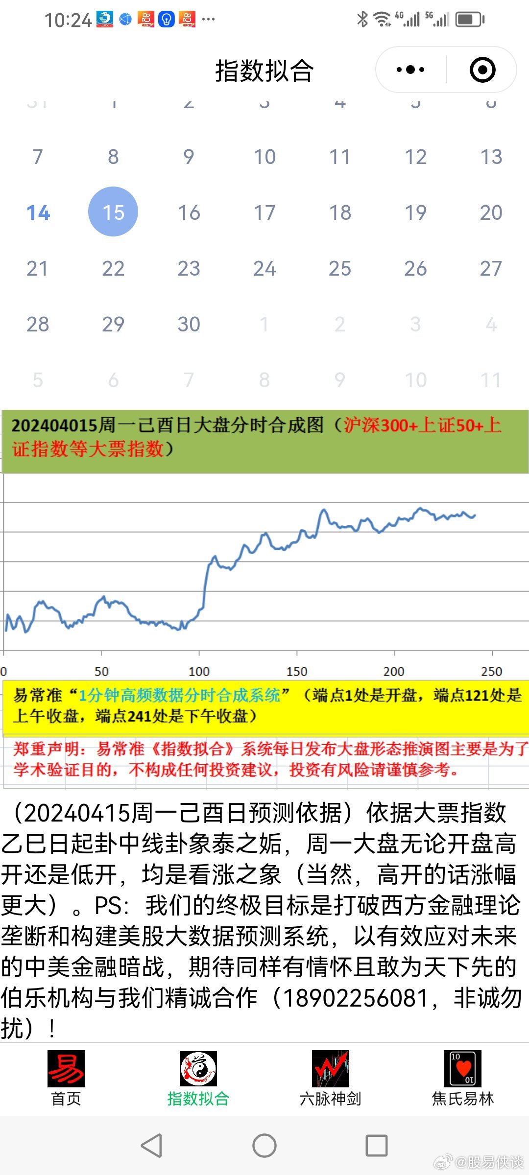 第495页