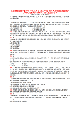 澳门新历史，免费资料大全与开奖记录的深度解析澳门资料大全+正版资料今天的今天开奖的