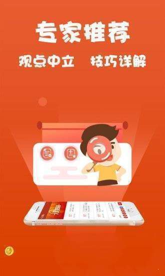 2036年管家婆精准资料大全，免费资源与未来趋势的探索