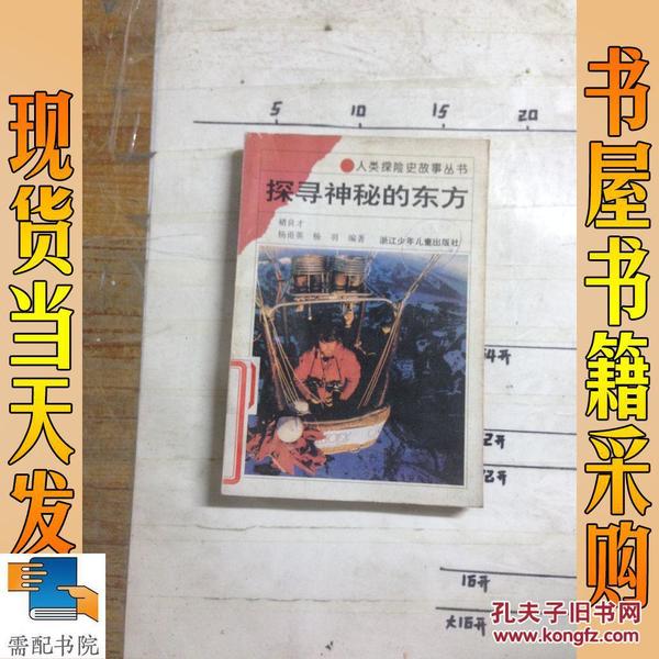管家婆一码与白蛇图坛，探寻神秘而古老的智慧