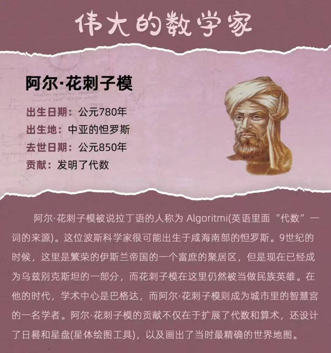 探索246天天好彩精选资料938，揭秘数字背后的奥秘与智慧